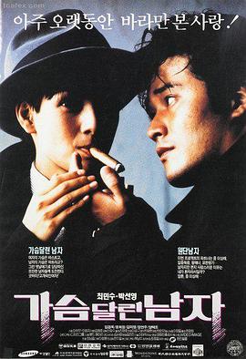 疾速追杀4 男人a天堂动作片推荐